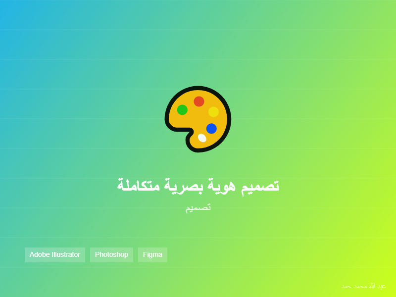 Brand Identity Design