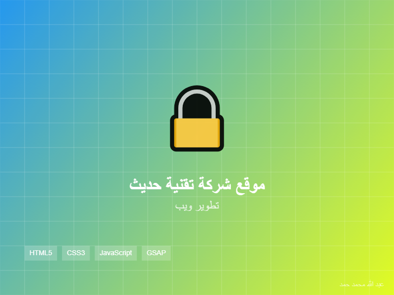 Security System